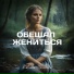 Katusha Svoboda