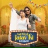 Yogesh Birampur, Kare Numberdar feat. Amit Baisla