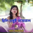 Payel Badyakar