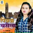 Shilpi Raj