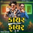 Parul Rathva