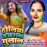 Priya Sharma