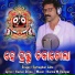 Satrughan Luha