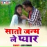 Ajay Kumar