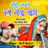 Balli Balpur