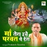 Prakash Rootha