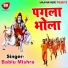 Bablu Mishra
