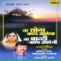 Moinuddin Manchala, Kavita Sharma