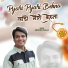 Abhishek Parmar