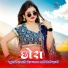 Golu Baiplawat, Vikram Meerwal