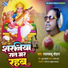 Shyambabu Chauhan