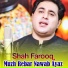Shah Farooq