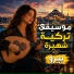 بيرو