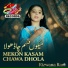 Rizwana Rani