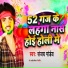 Sanjay Pandey