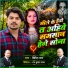 Bipin Ray