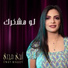 Engy Magdy