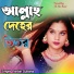 Parbin Sultana