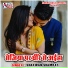 Sharwan Shamrat