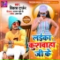 Vikash Tarzan