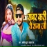 Abhishek dubey, Amrita Raj