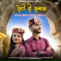 Bhawna Jaryal, Ishant Bhardwaj