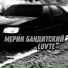 Luvte