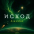 AlexMax