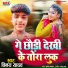 Vinay Yadav
