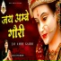 Sanya Bhasin