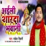Rakesh Tiwari