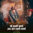 Ranjana Joglekar