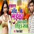 Vikash Bihari