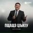 144music