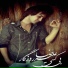 Alireza Roozegar