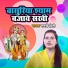 Shastri Priti