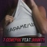 7 Семерок feat. Bounty