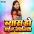 Neeraj Priya