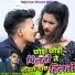Rajkumar Diwana