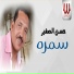 Hassan ElSagher