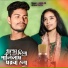 ASHIK ALI, AFRUZA PARBIN