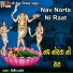Dilip Thakor