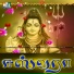 Kanmani Raja