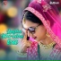 Dipu Singh