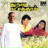 Ilaiyaraaja
