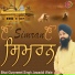Bhai Gurpreeet Singh Jawaddi Wale