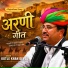 Kutle khan devda