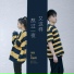 张茜(Zhang Qian) & 周鹏霄