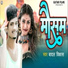 Badal Vikash