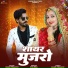 Sita Mali